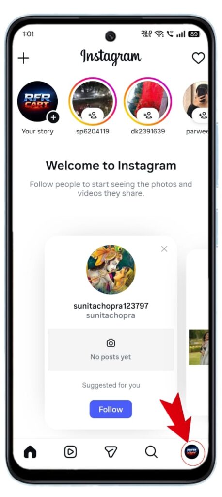 Instagram Bio Me Link Kaise Lagaye