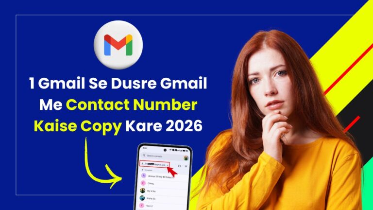 1 Gmail Se Dusre Gmail Me Contact Number Kaise Copy Kare 2026
