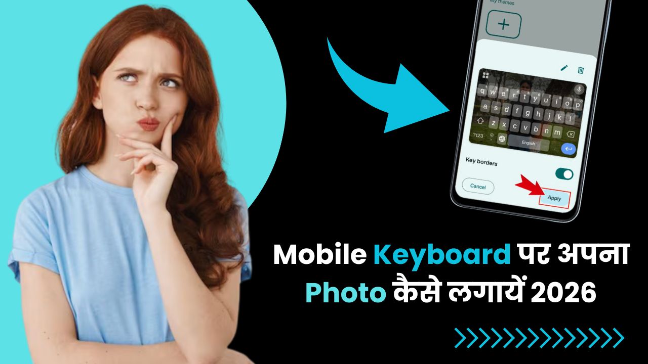 Mobile Keyboard पर अपना Photo कैसे लगायें 2026