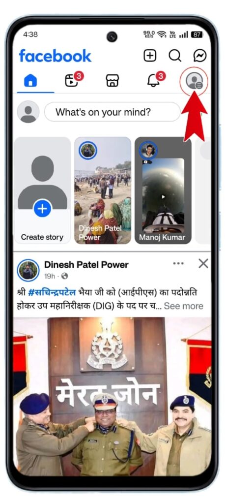 Facebook Account Deactivate कैसे करें 2026