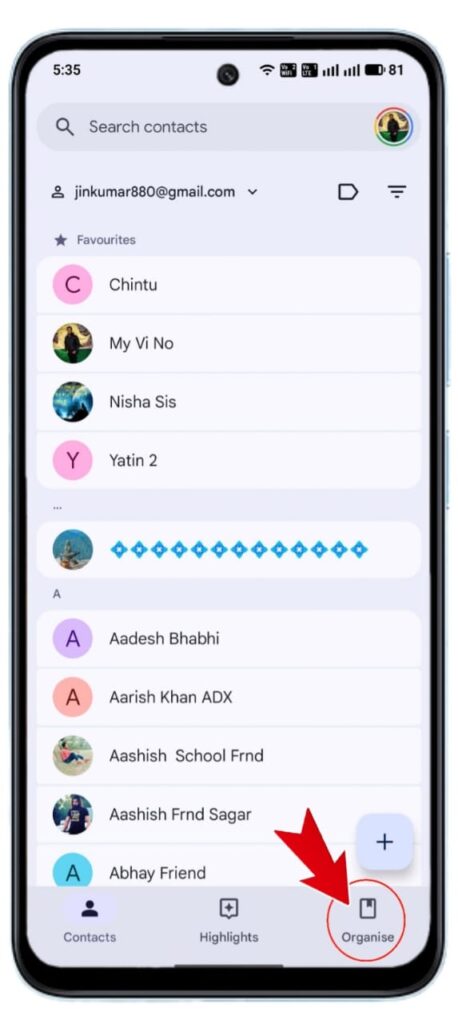Mobile Se Delete Huye Contact Number Wapas Kaise Laye