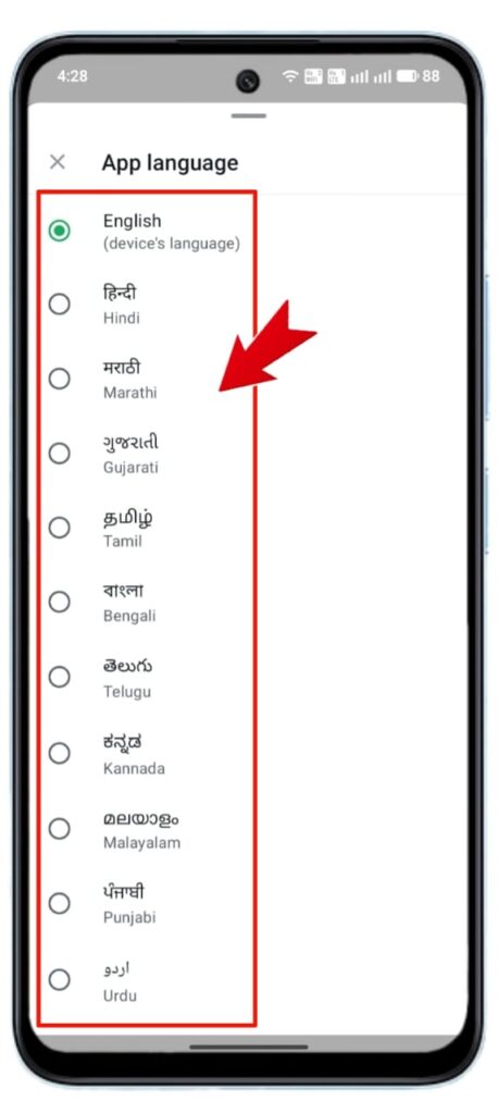 WhatsApp में Language Change कैसे करें 2026 का नया तरीका