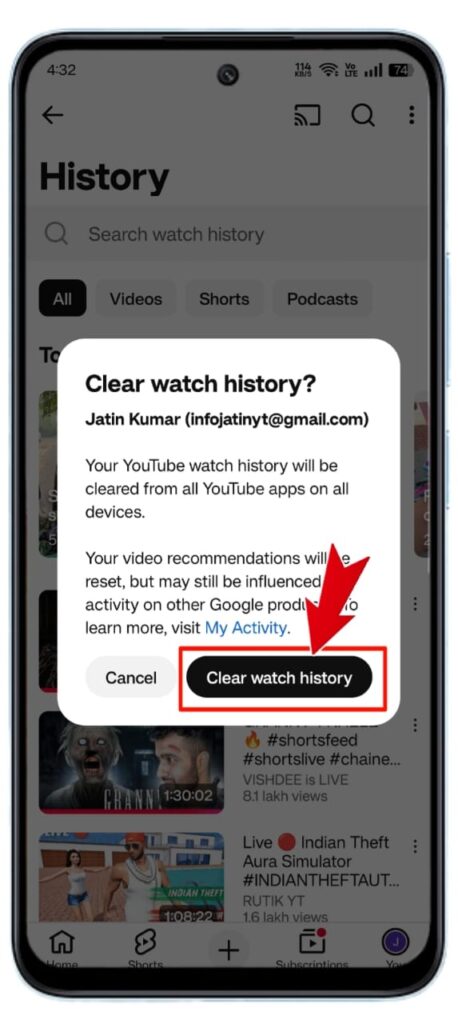 Youtube Watch History डिलीट कैसे करें 2026