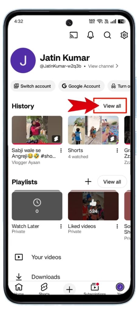 Youtube Watch History डिलीट कैसे करें 2026