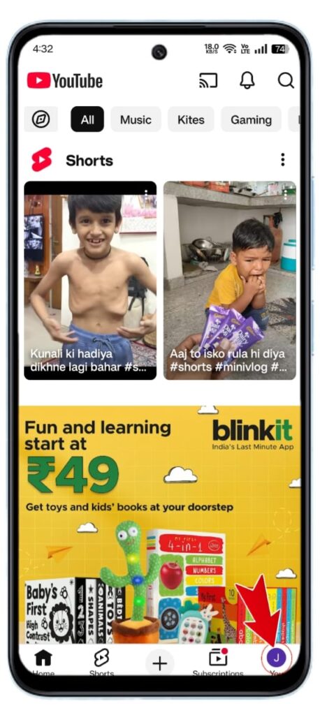 Youtube Watch History डिलीट कैसे करें 2026